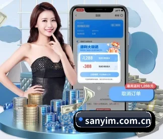 三亿体育 APP